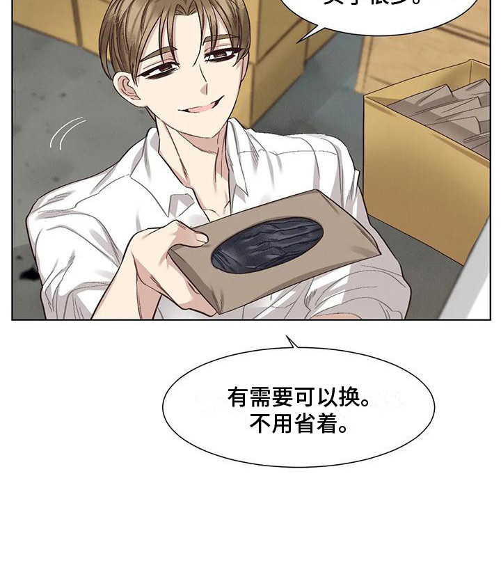 狂攻公寓免费在线观看漫画,第83章：患有肺结核的前辈：呕吐2图