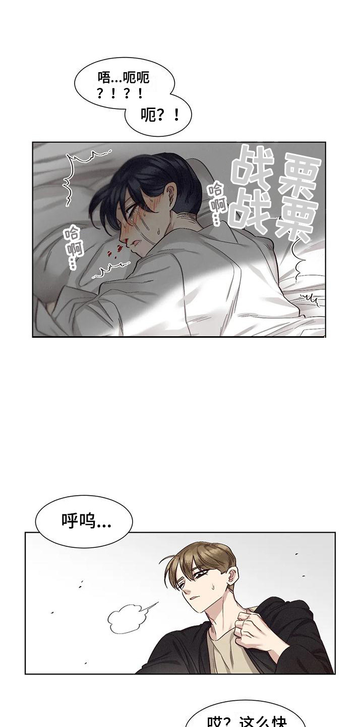 狂攻公寓免费在线观看漫画,第83章：患有肺结核的前辈：呕吐1图