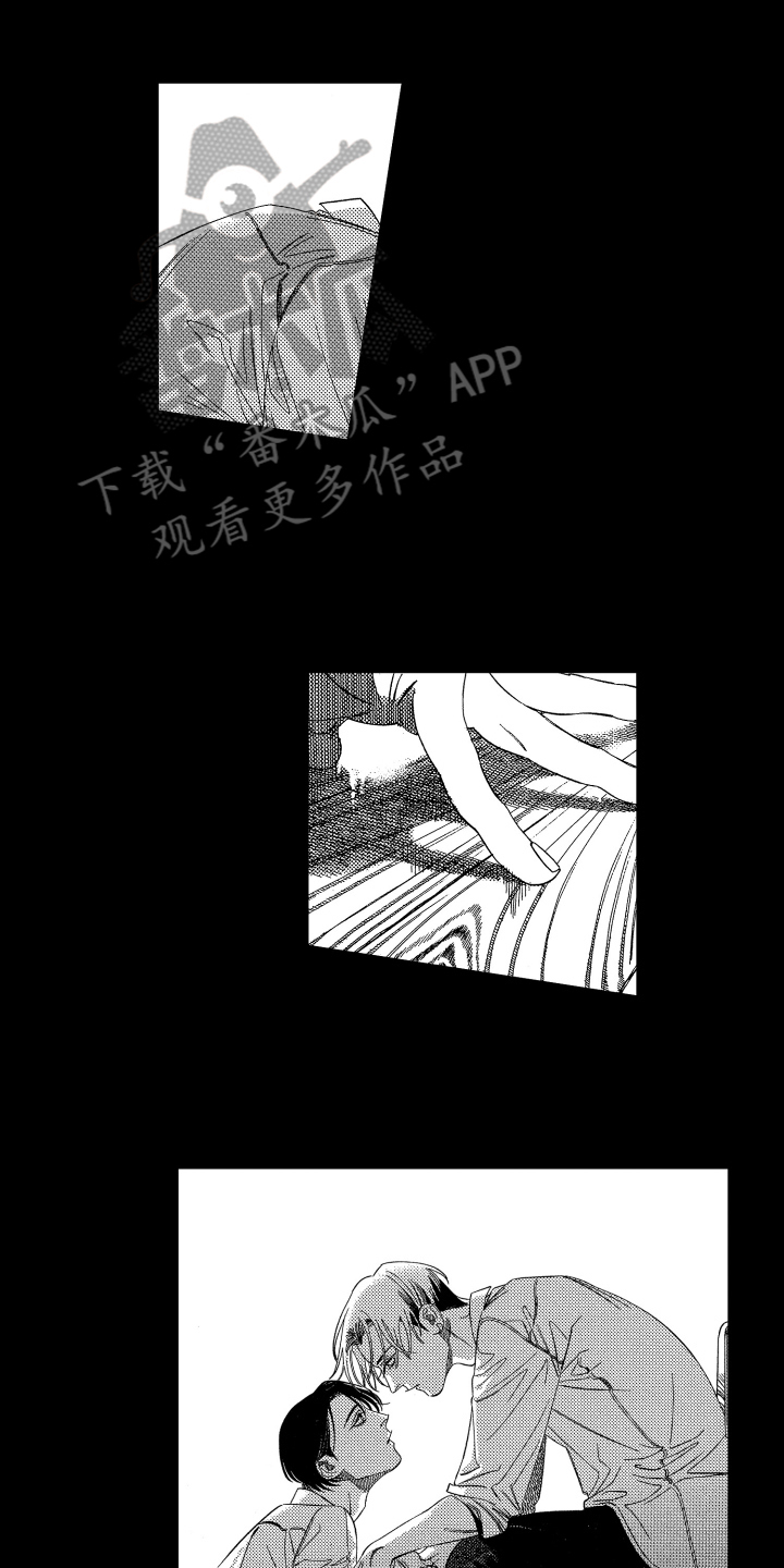 绝对命令游戏漫画,第10章：沉迷1图