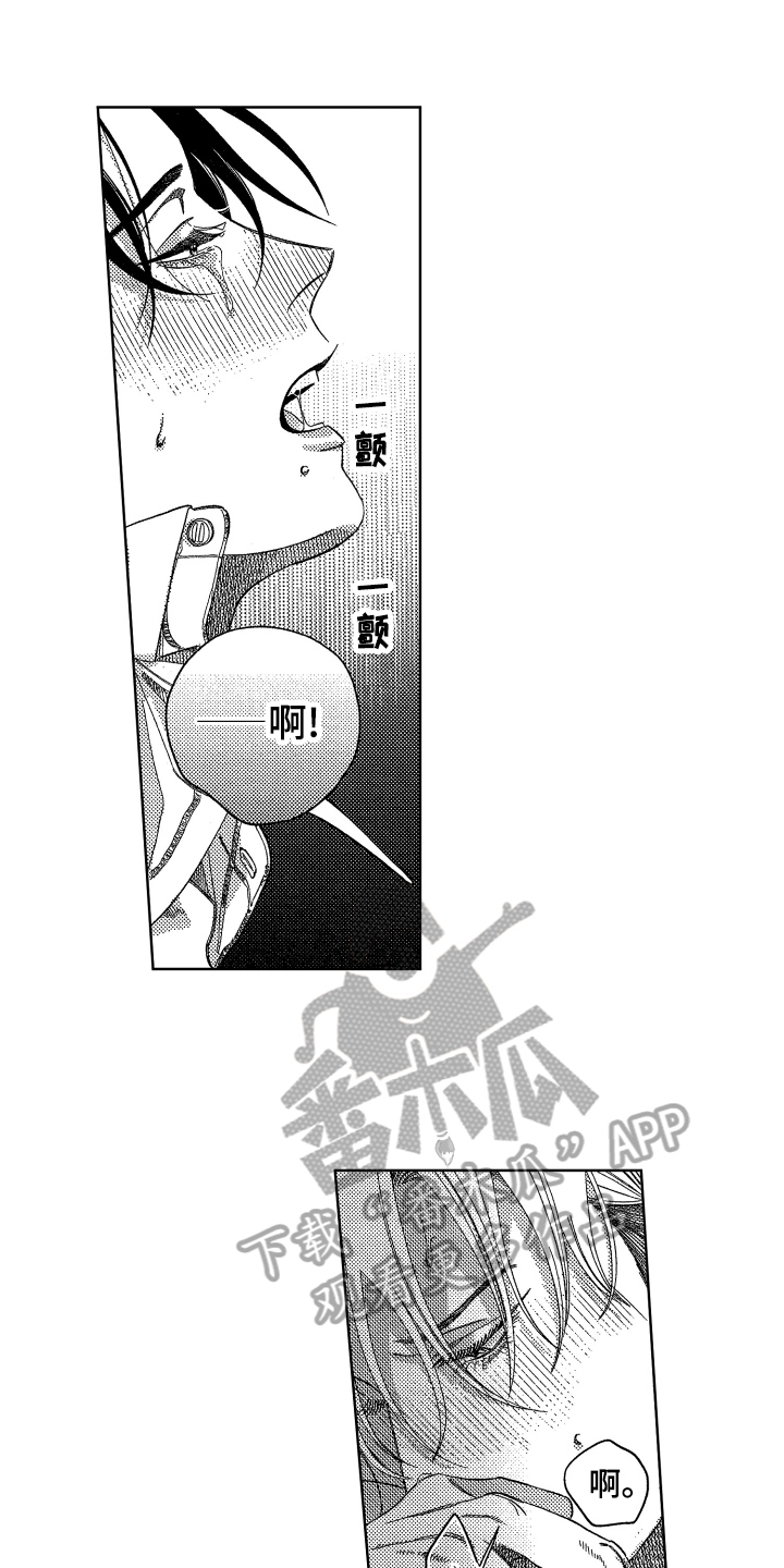 康德三大绝对命令漫画,第20章：是你就好【完结】1图