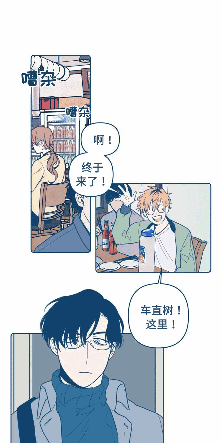 盛夏终章美瓷电子书漫画,第1章：讨厌夏天1图