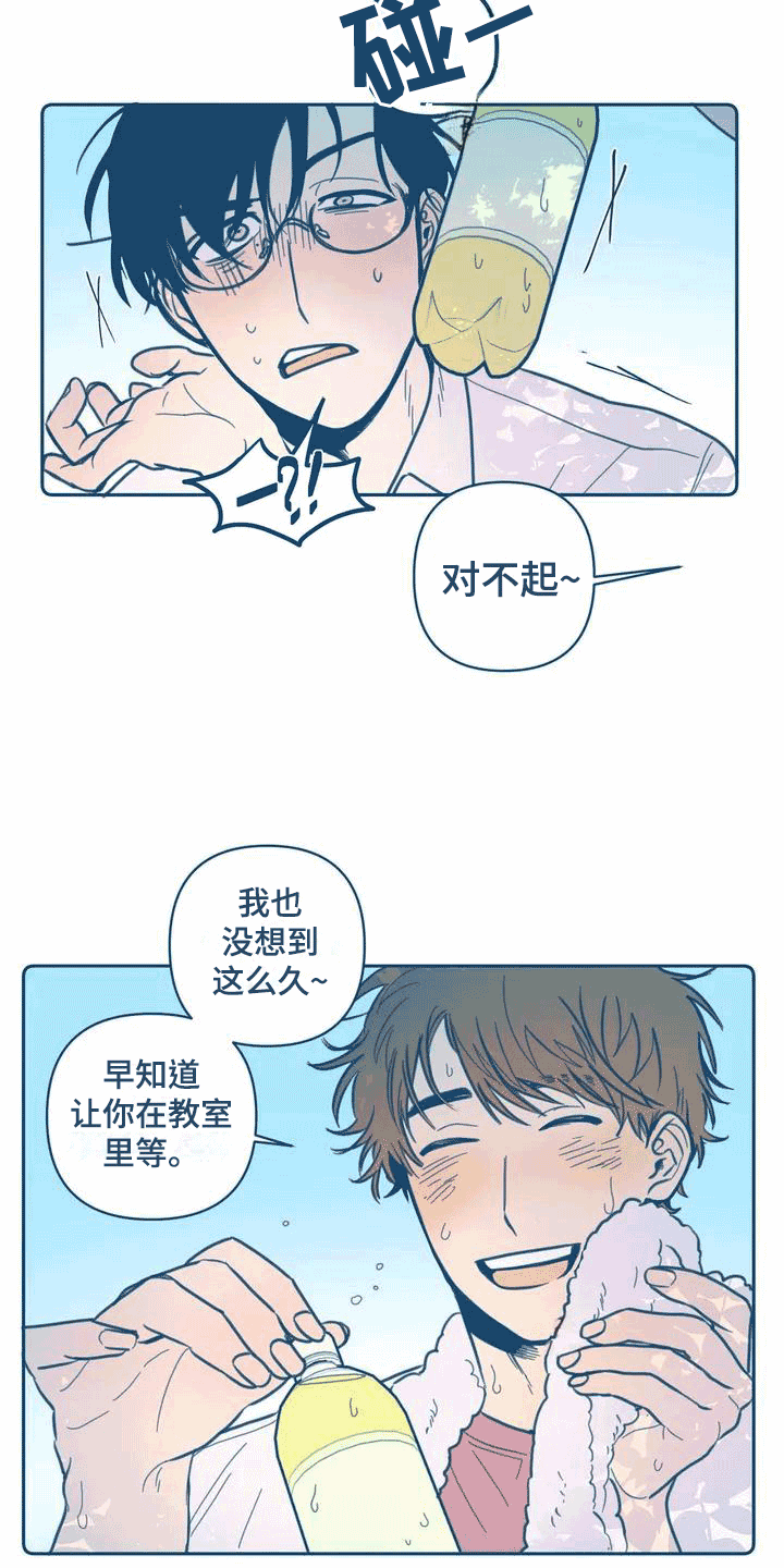 盛夏终章美瓷电子书漫画,第1章：讨厌夏天2图