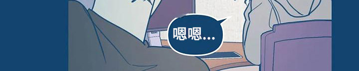 蝉鸣盛夏终将到来漫画,第10章：电话1图