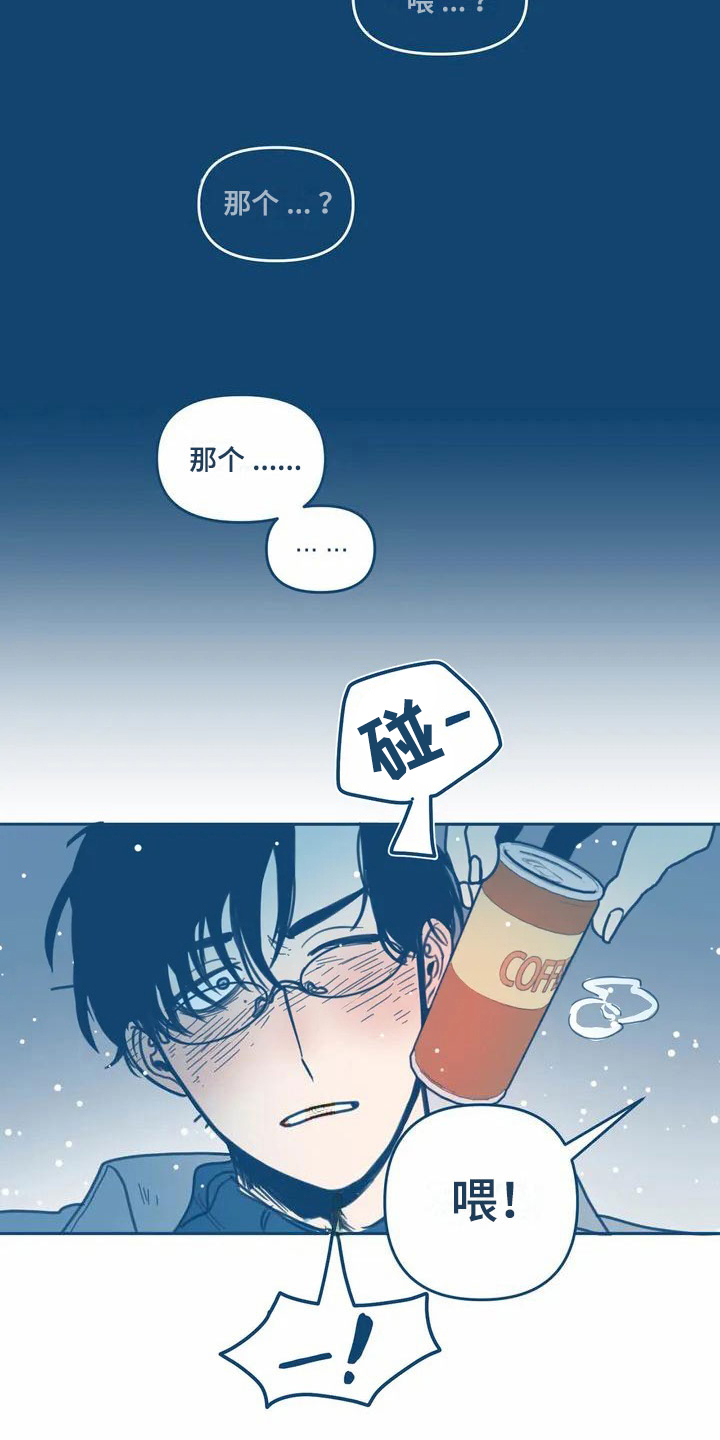 盛夏终章小说适合孩子看吗漫画,第2章：暗恋1图