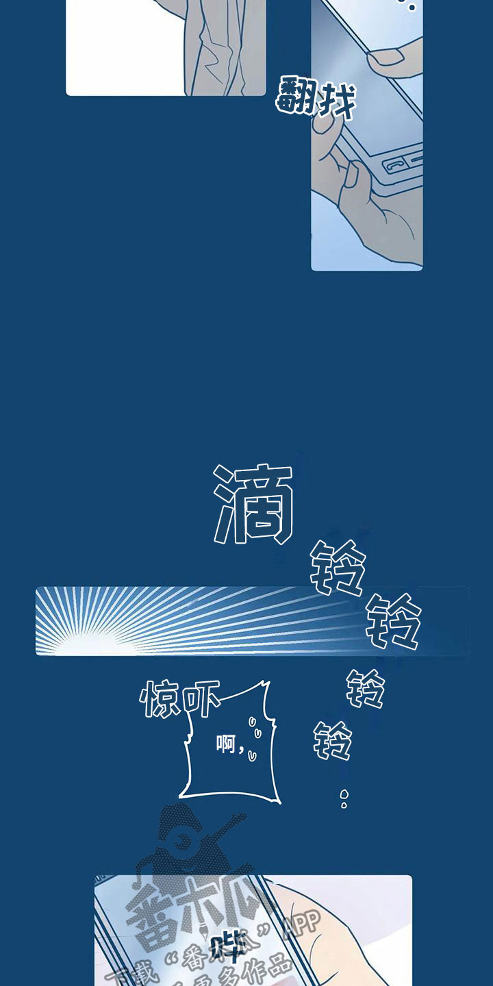 蝉鸣盛夏终将到来漫画,第10章：电话2图