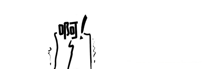 刑警与猎物漫画,第19章：过热：独占你2图