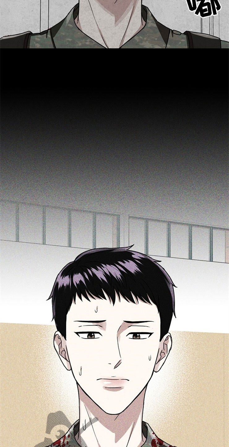 刑警与边境管理支队漫画,第20章：在下雨天：抗体2图