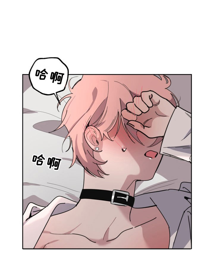 刑警与猎物漫画,第19章：过热：独占你2图