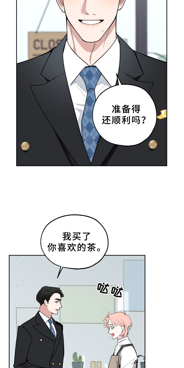 刑警与特警小说全文阅读漫画,第16章：过热：暗潮涌动1图