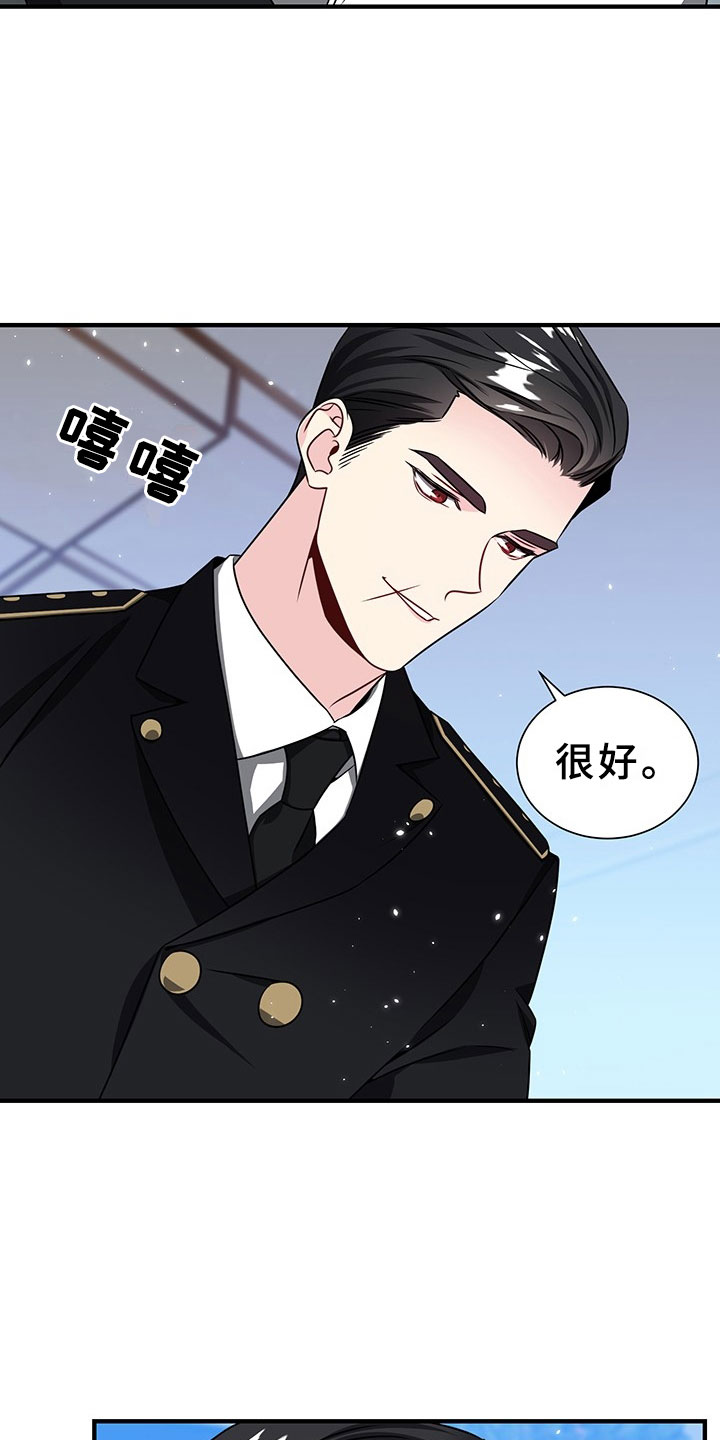 刑警和缉毒警抓人漫画,第3章：韩总请戴：得寸进尺2图