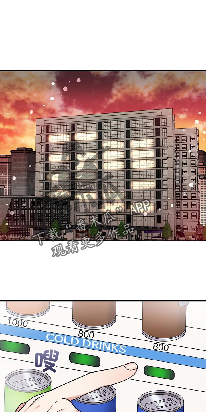已故恋人的邮件漫画,第50章：夜班1图