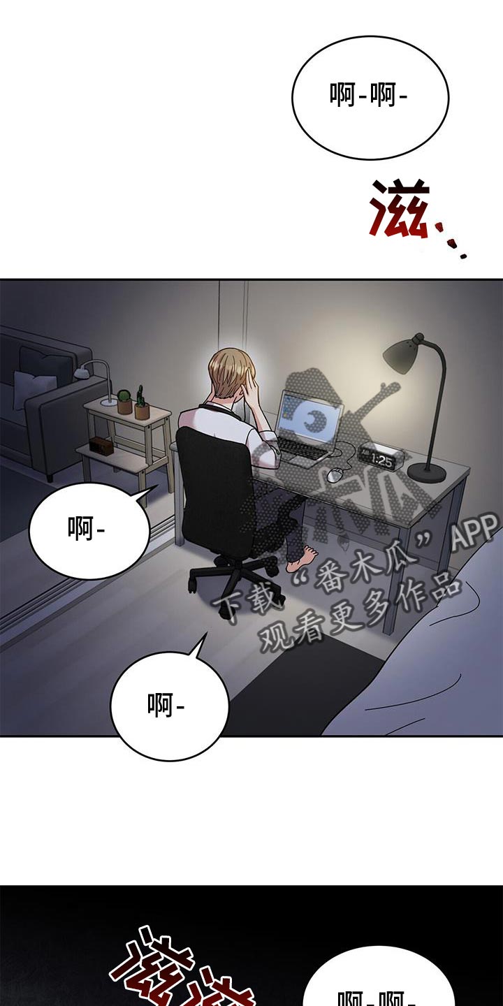 已故恋人的邮件漫画,第22章：助威2图