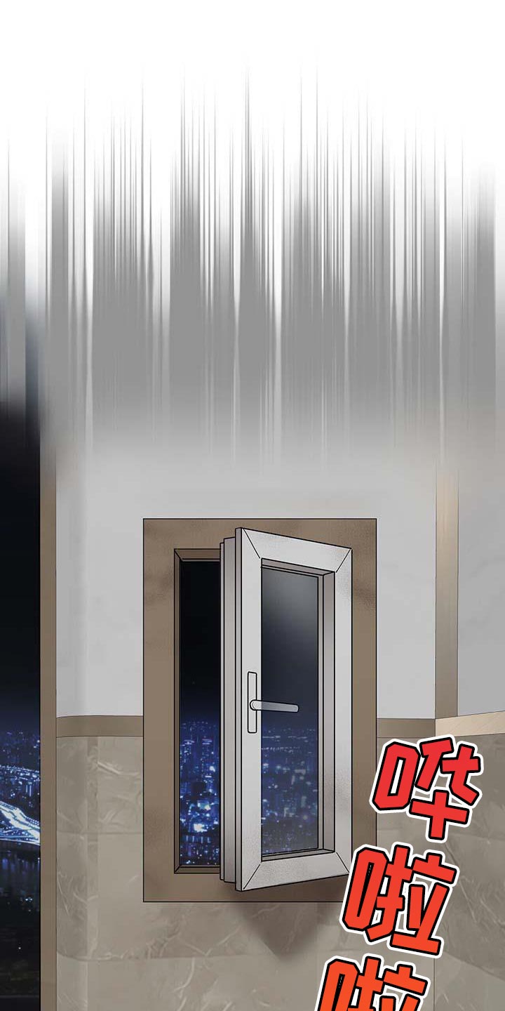 已故恋人的邮件漫画,第40章：我该走了1图