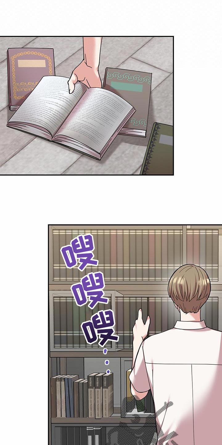 已故恋人的邮件漫画,第42章：没有安全地带2图
