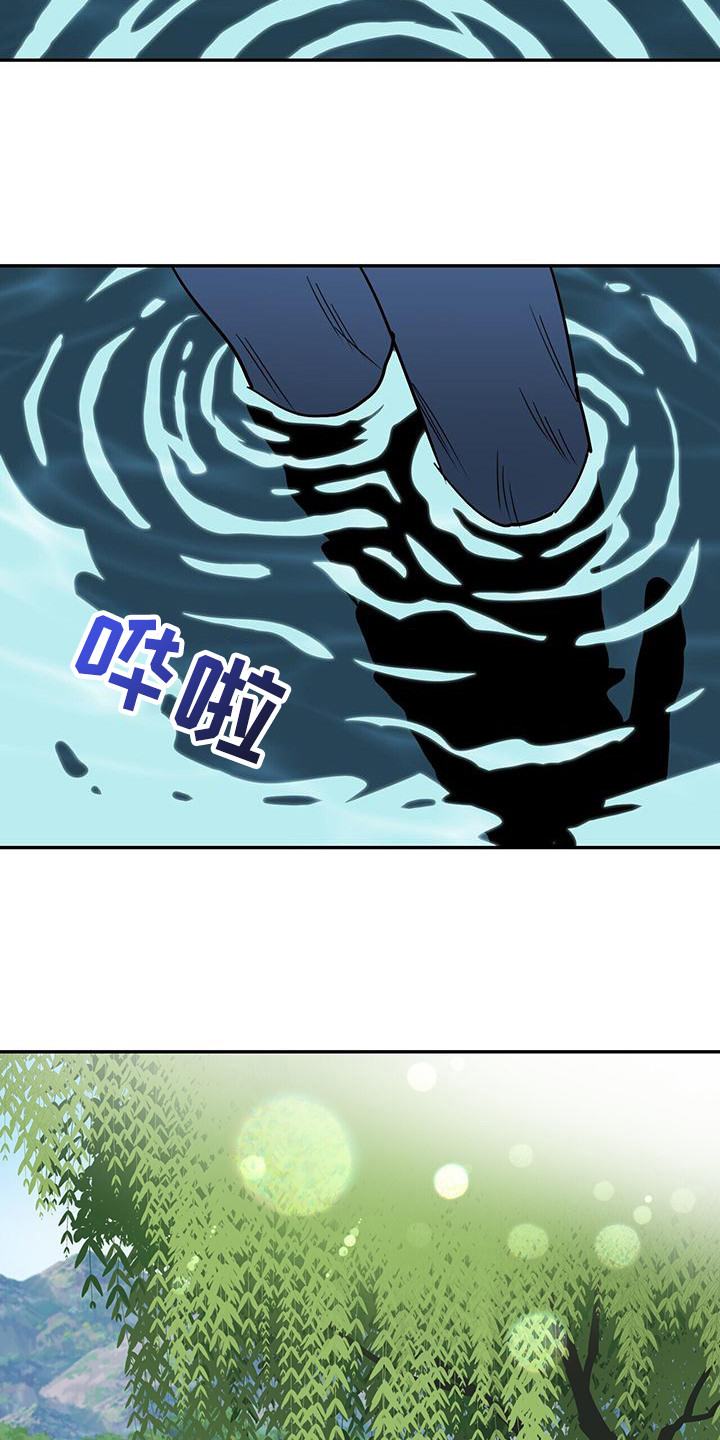 已故朋友生前信件怎么处理漫画,第1章：好友聚会1图