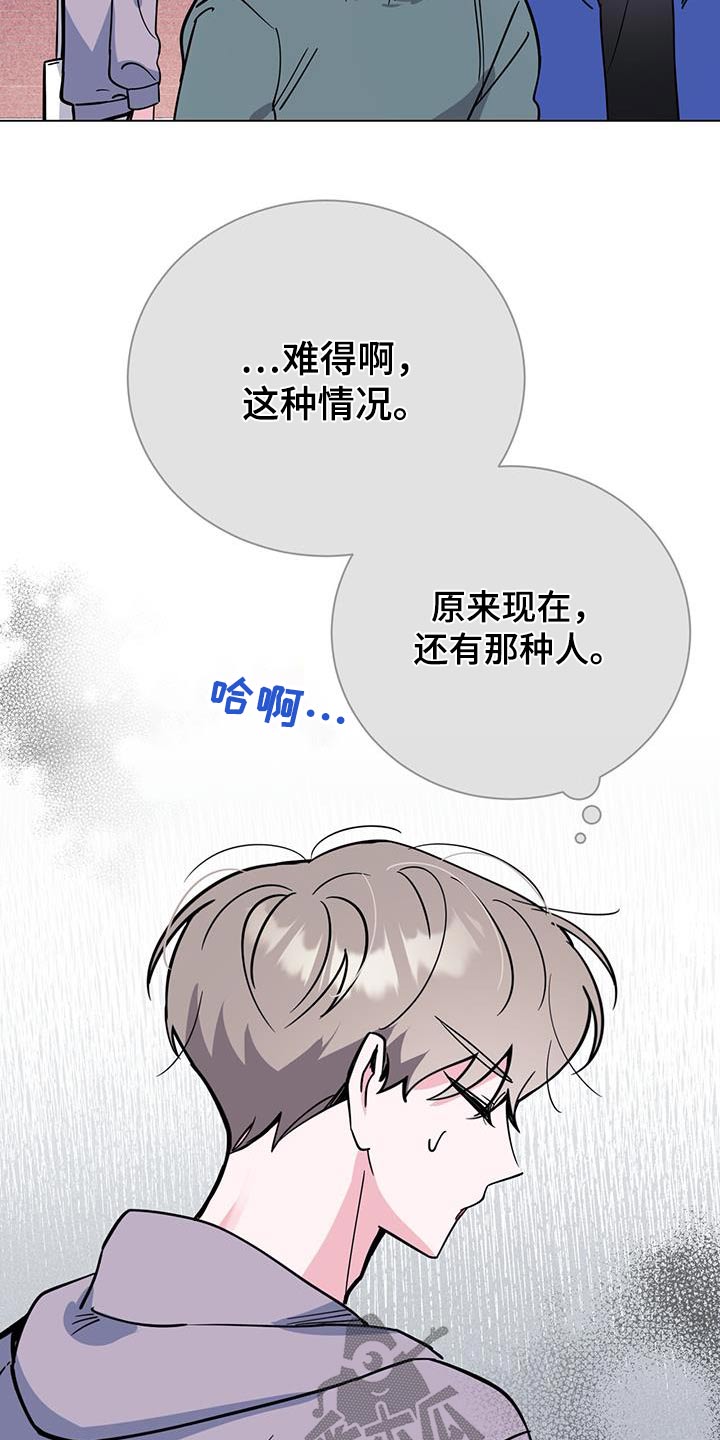 生存陷阱 定义漫画,第94章：电影1图