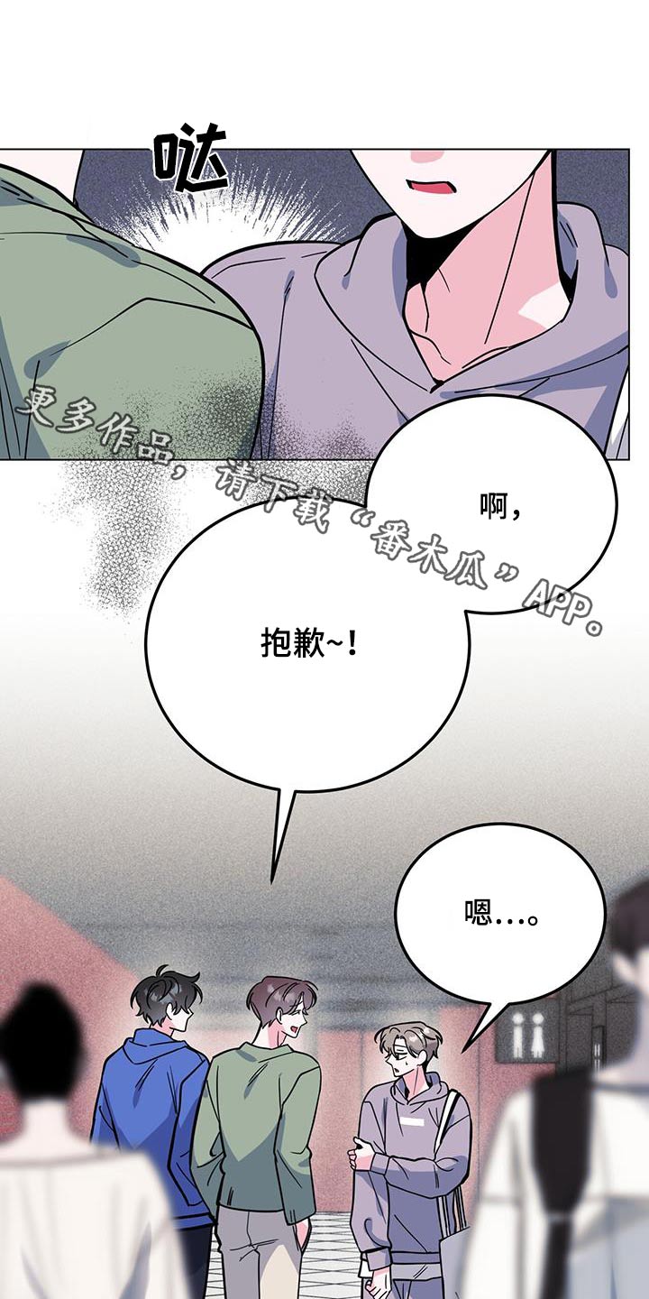 生存陷阱 定义漫画,第94章：电影1图