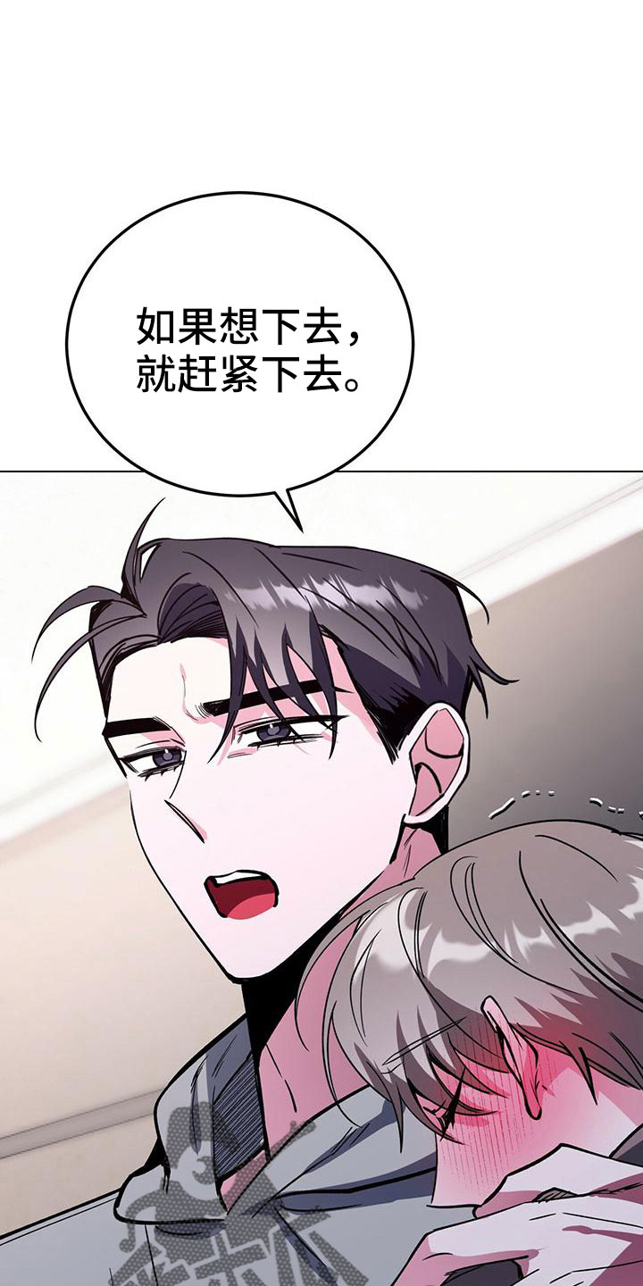 生存陷阱制作漫画,第63章：真壮观1图