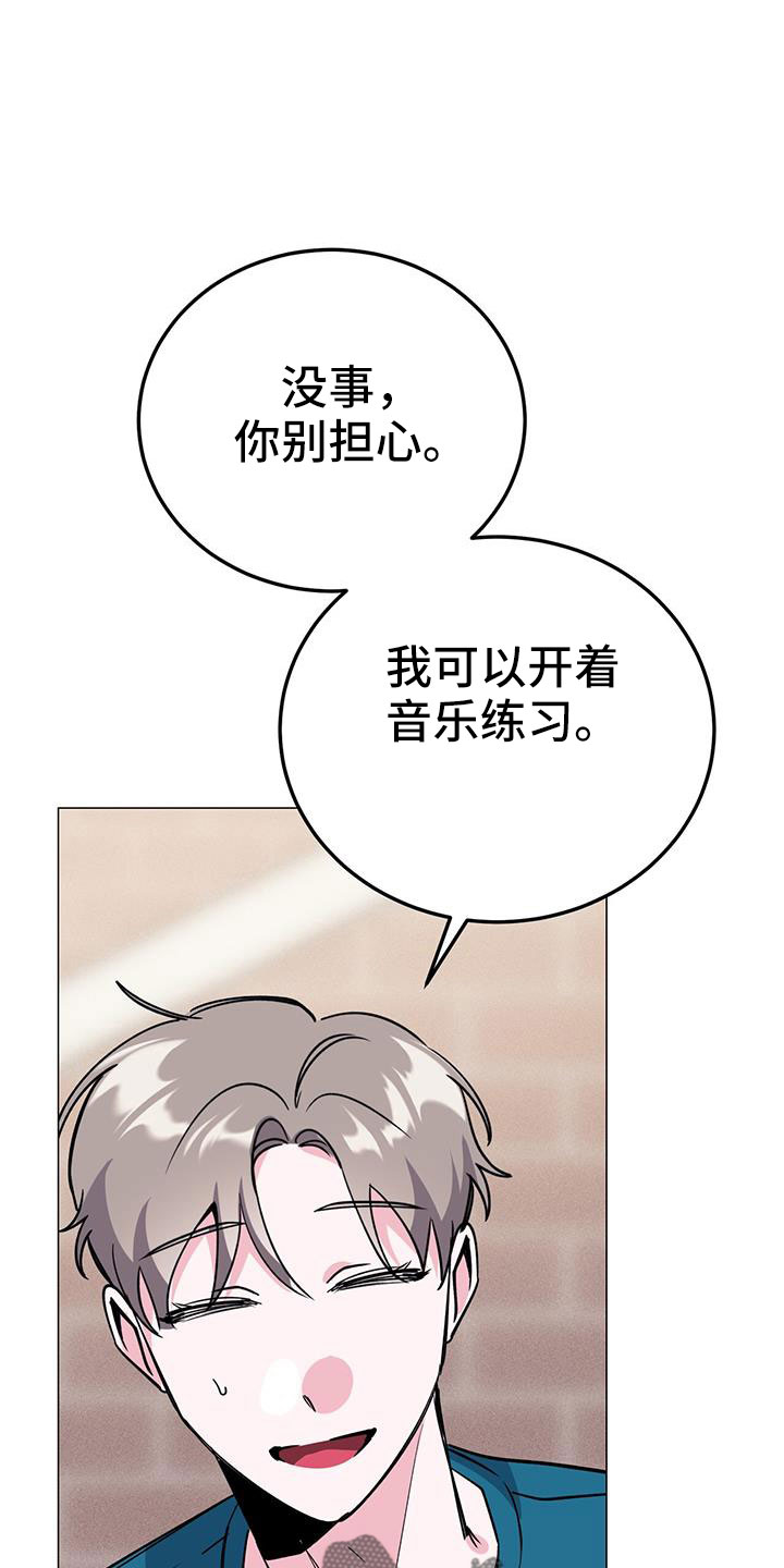 生存战争扩展版漫画,第70章：好丢人1图