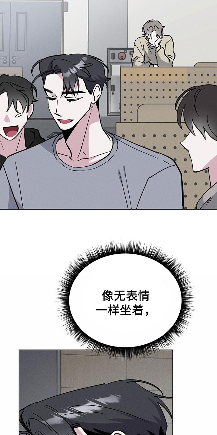 生存之民工高清34集全免费漫画,第64章：别担心1图