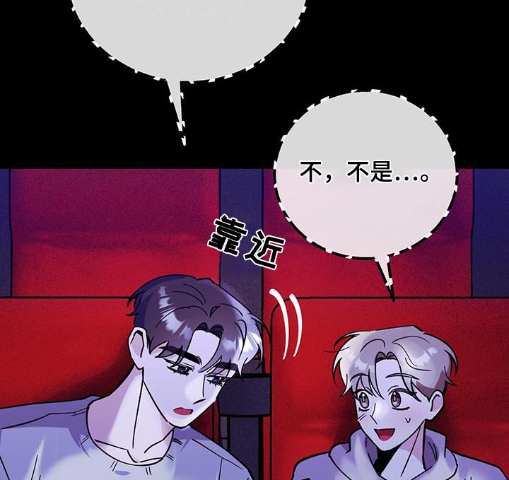 生存现状大熊猫图片漫画,第95章：还以为2图