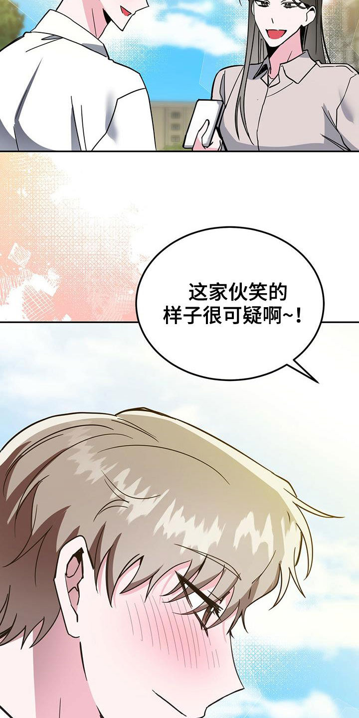 生存陷阱大全视频漫画,第36章：介绍2图