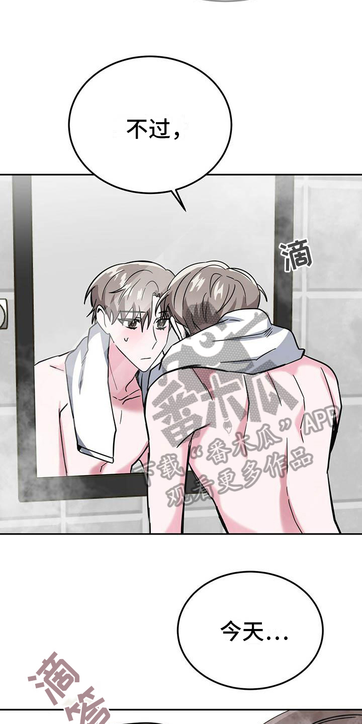 生存陷阱漫画,第32章：等待2图