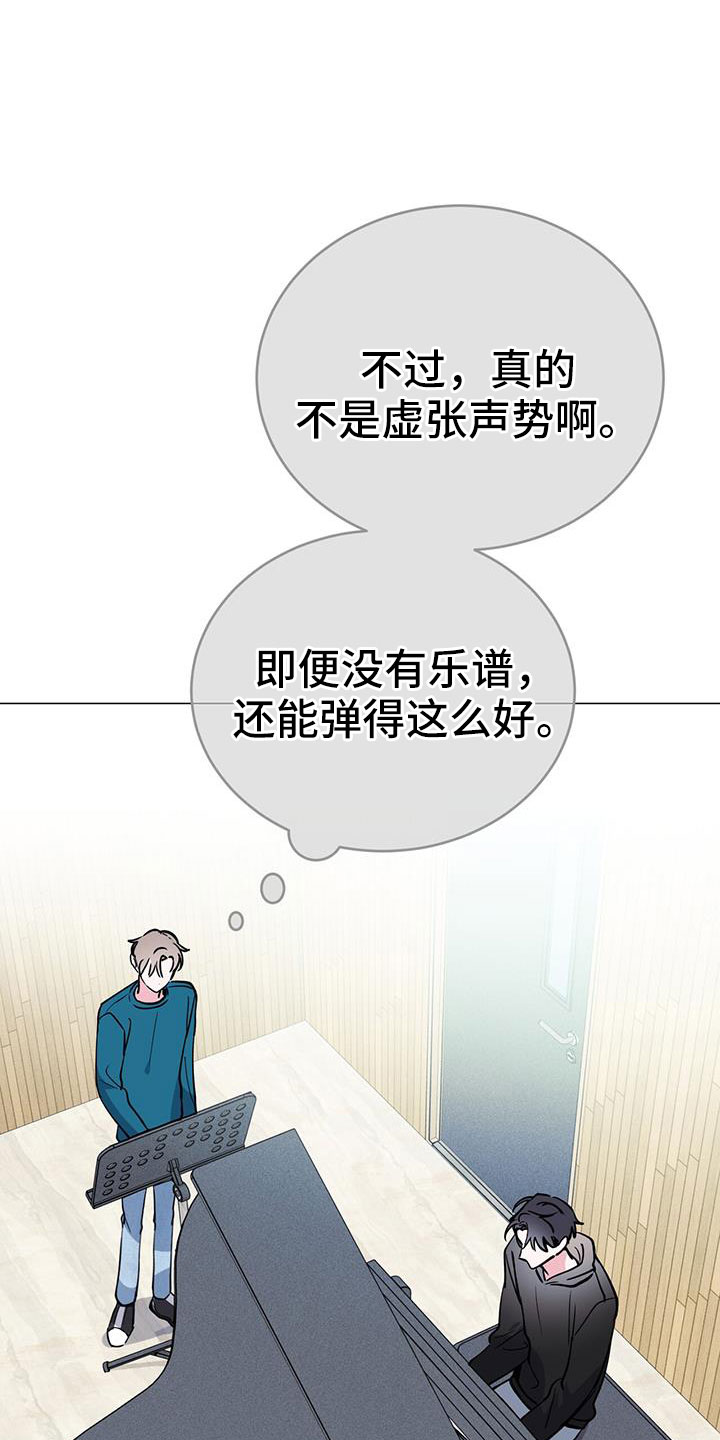 生存战争二漫画,第71章：嗓门状态不好1图