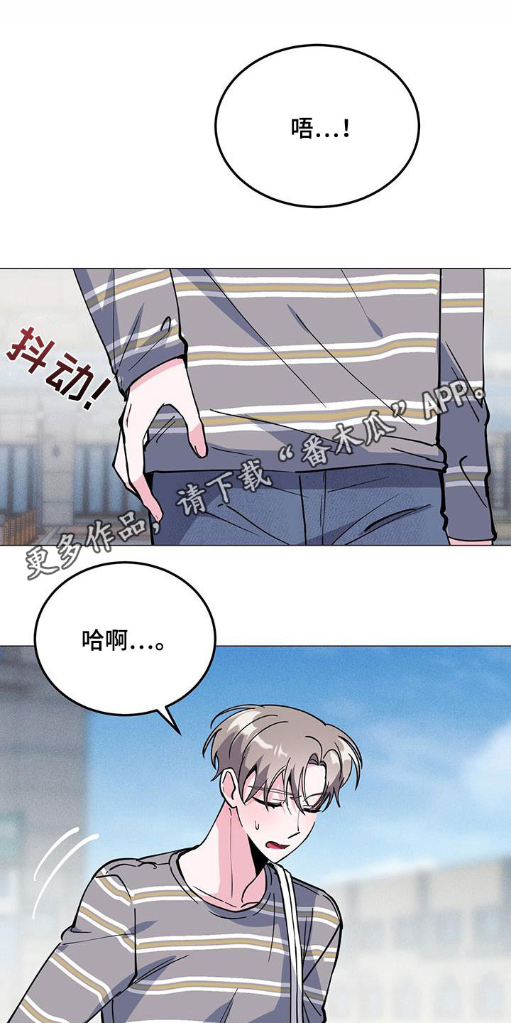 生存战争扩展版漫画,第66章：有意思1图