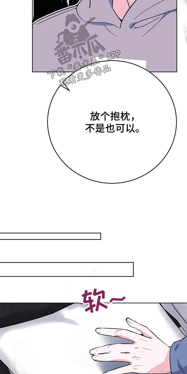 生存战争扩展版漫画,第100章：疯子2图