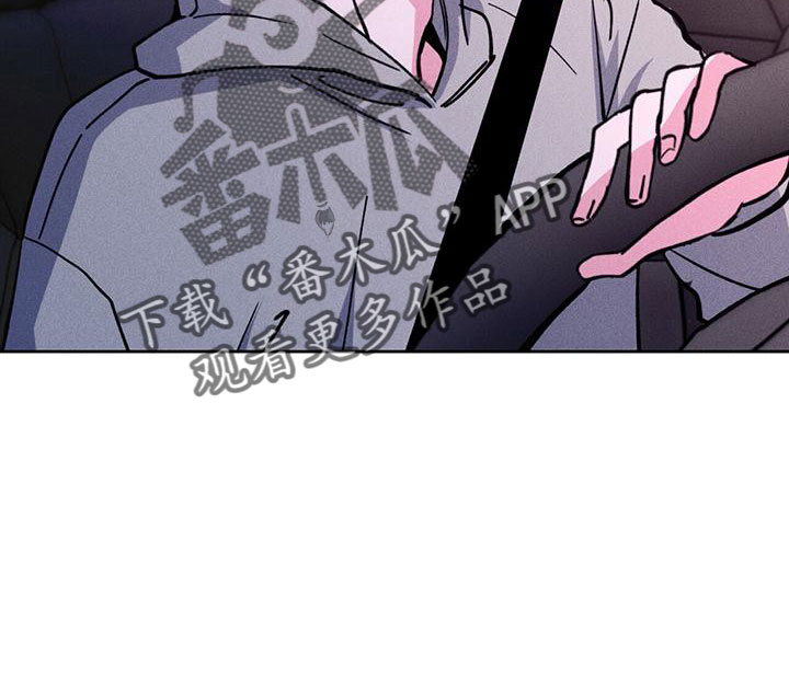 生存陷阱怎么做漫画,第61章：只有你2图