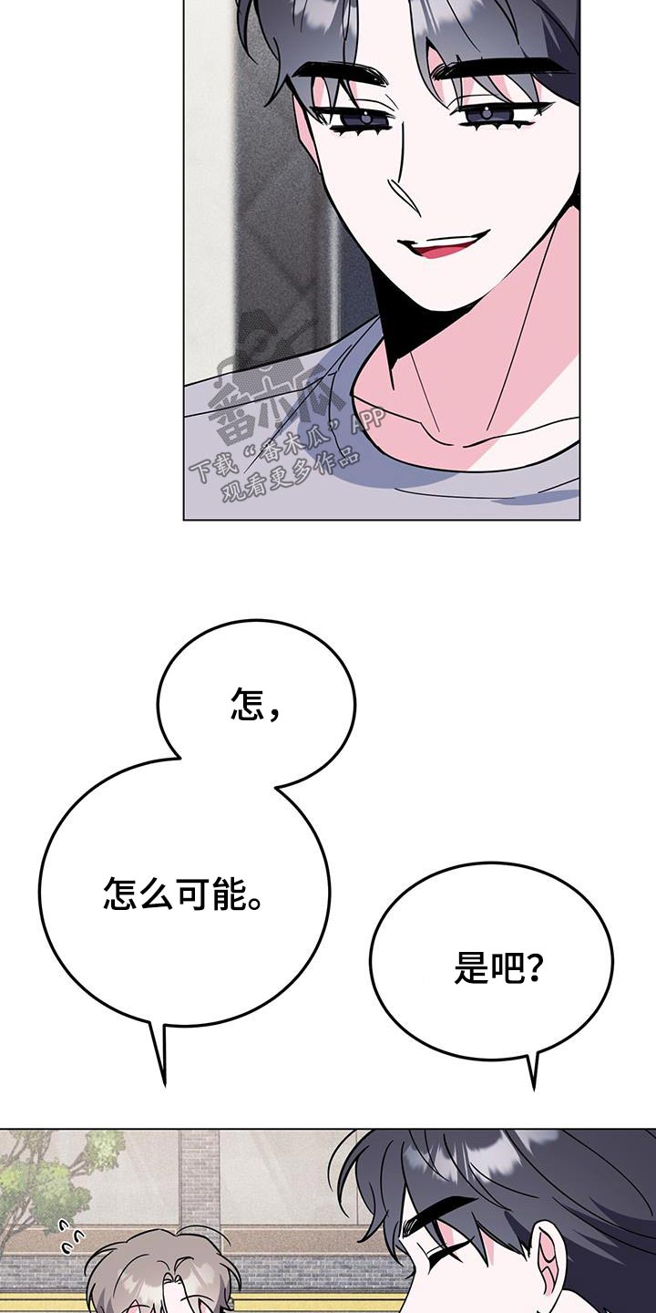 生存之民工高清34集全免费漫画,第97章：活动2图