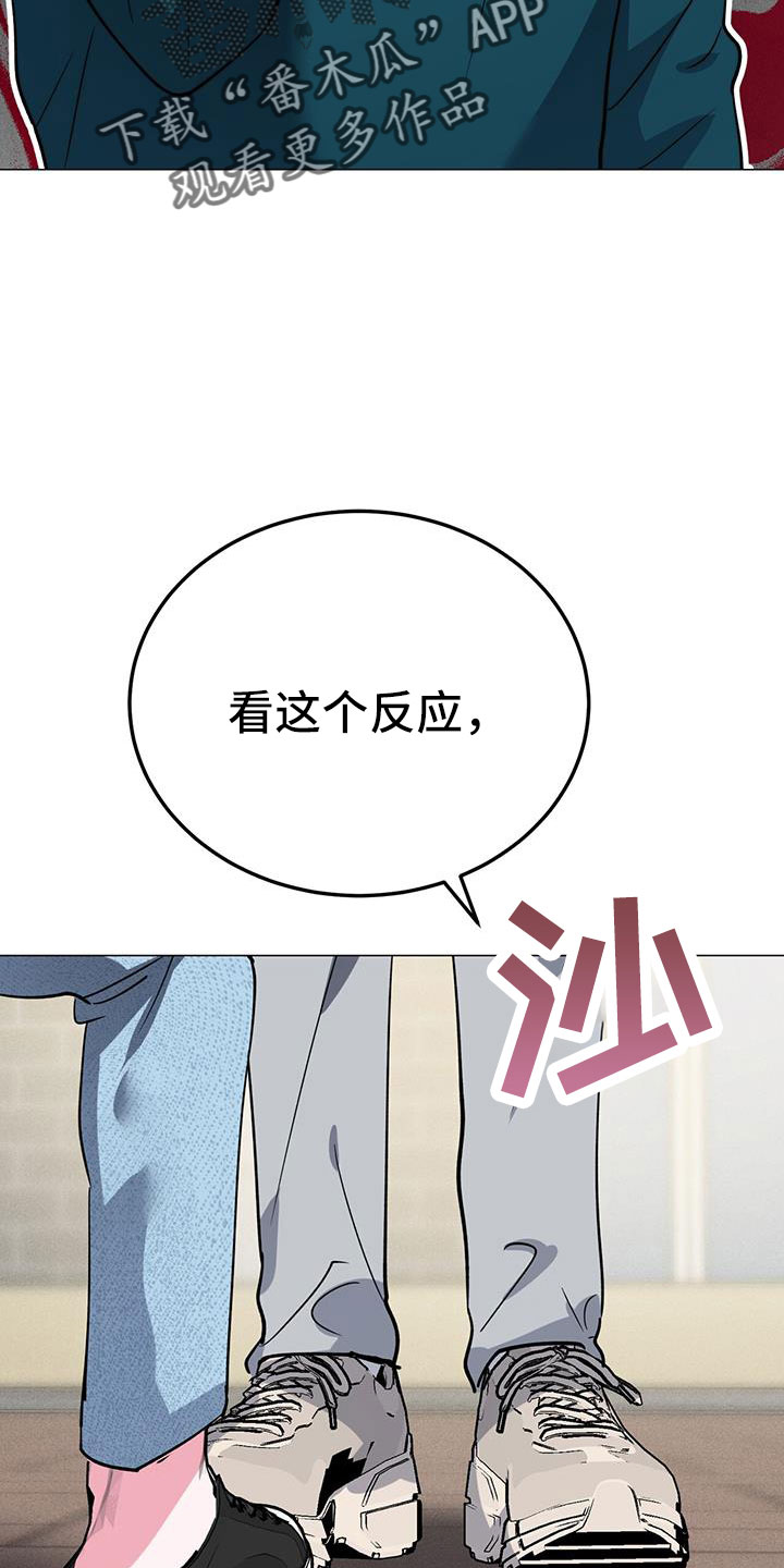 生存条件漫画,第72章：伴侣2图