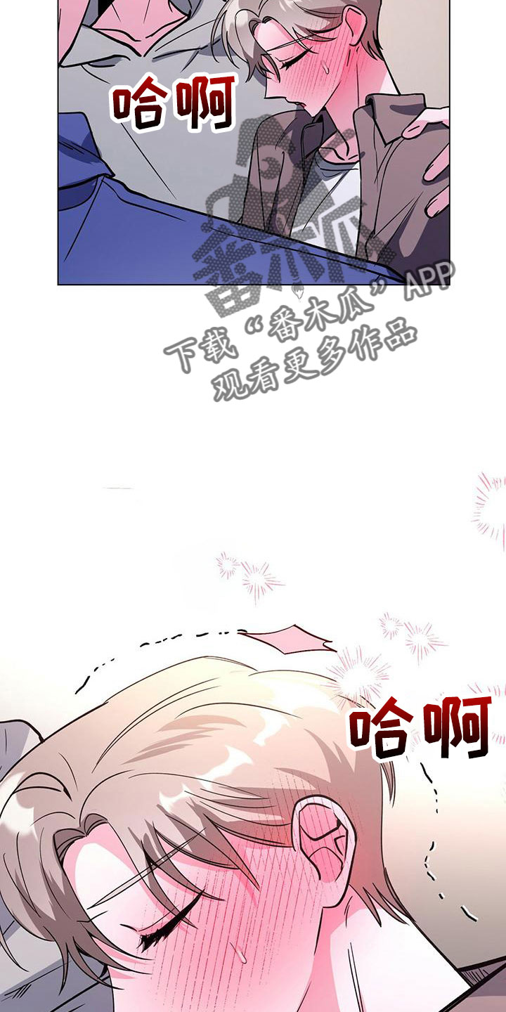 生存陷阱还叫什么名字漫画,第63章：真壮观2图