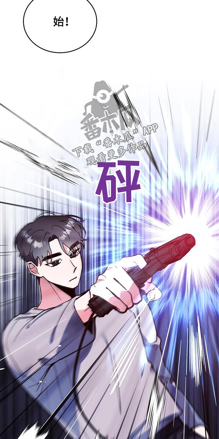 生存大作战漫画,第99章：太差了2图