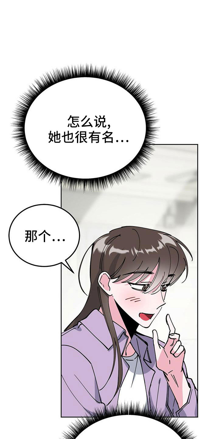 生存小游戏漫画,第58章：我该怎么办1图