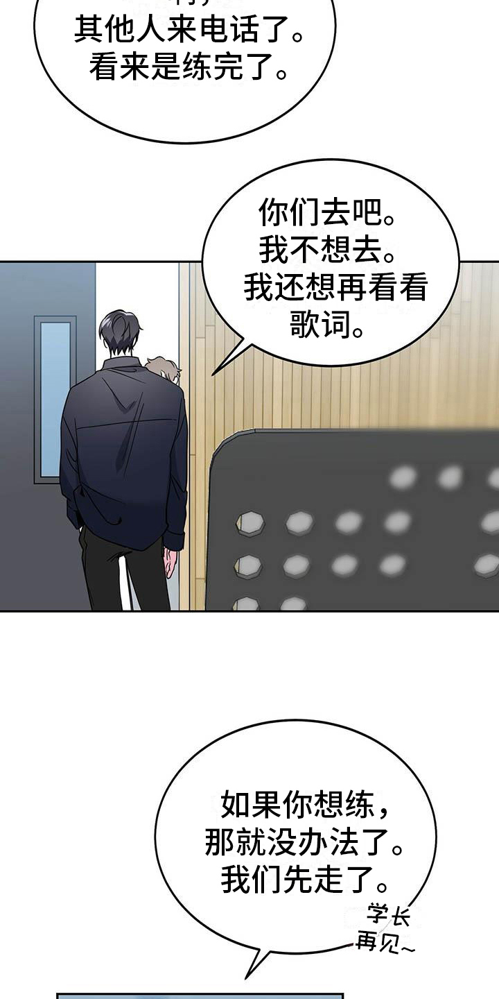 生存小游戏漫画,第30章：缺钱1图