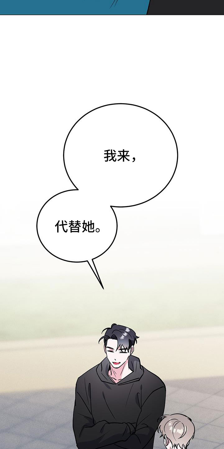 生存线和发展线的含义漫画,第70章：好丢人2图