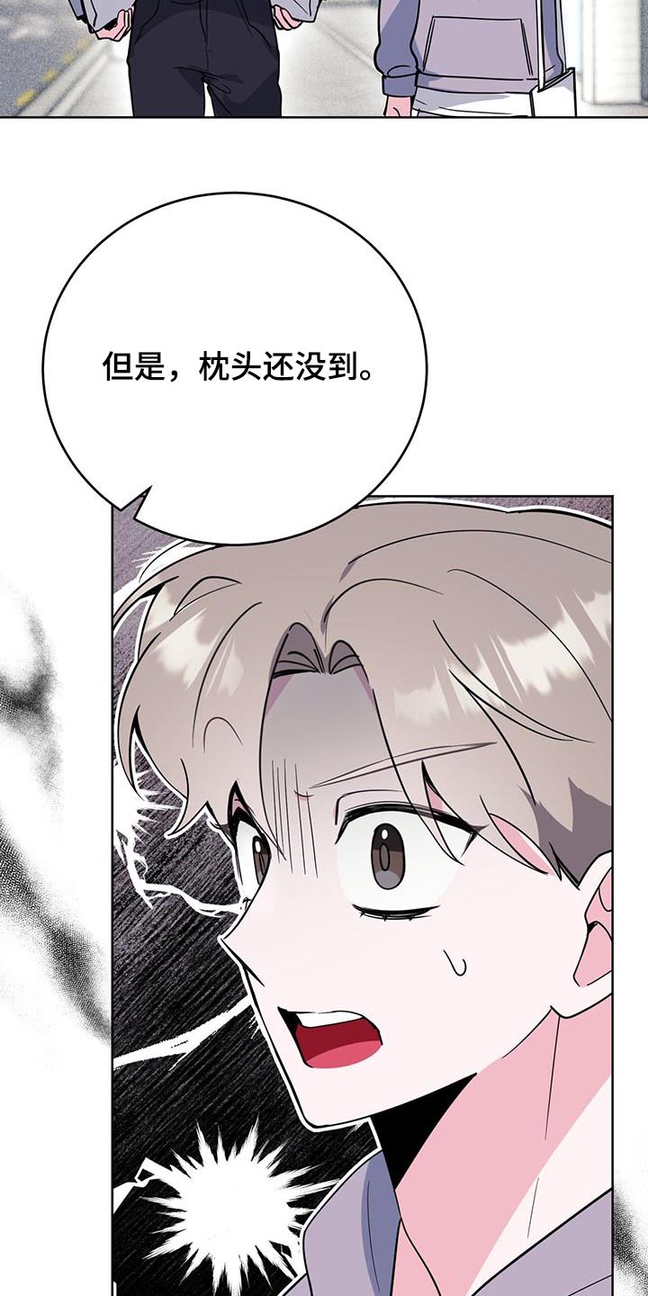 生存战争扩展版漫画,第100章：疯子1图