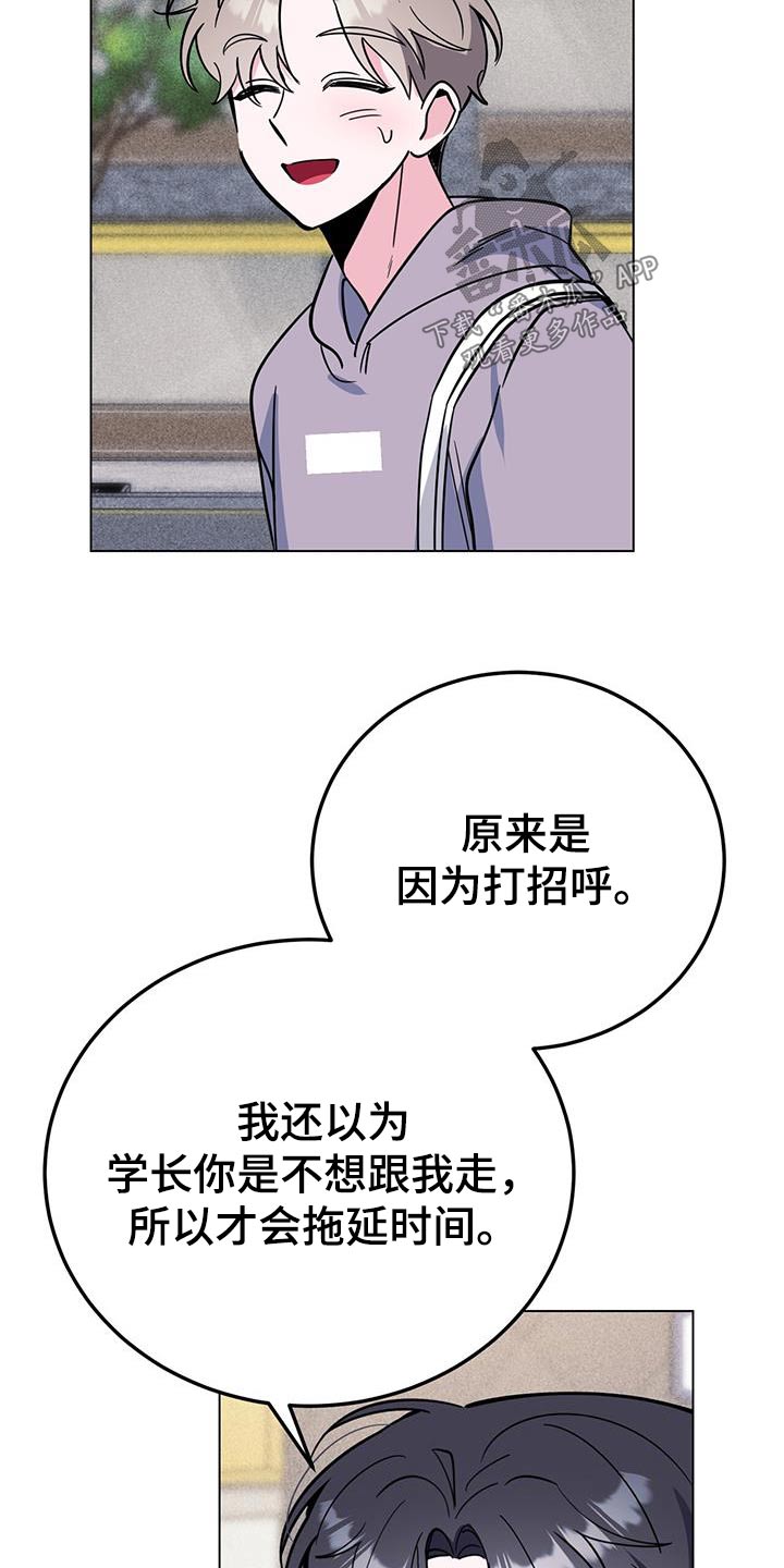 生存之民工高清34集全免费漫画,第97章：活动1图