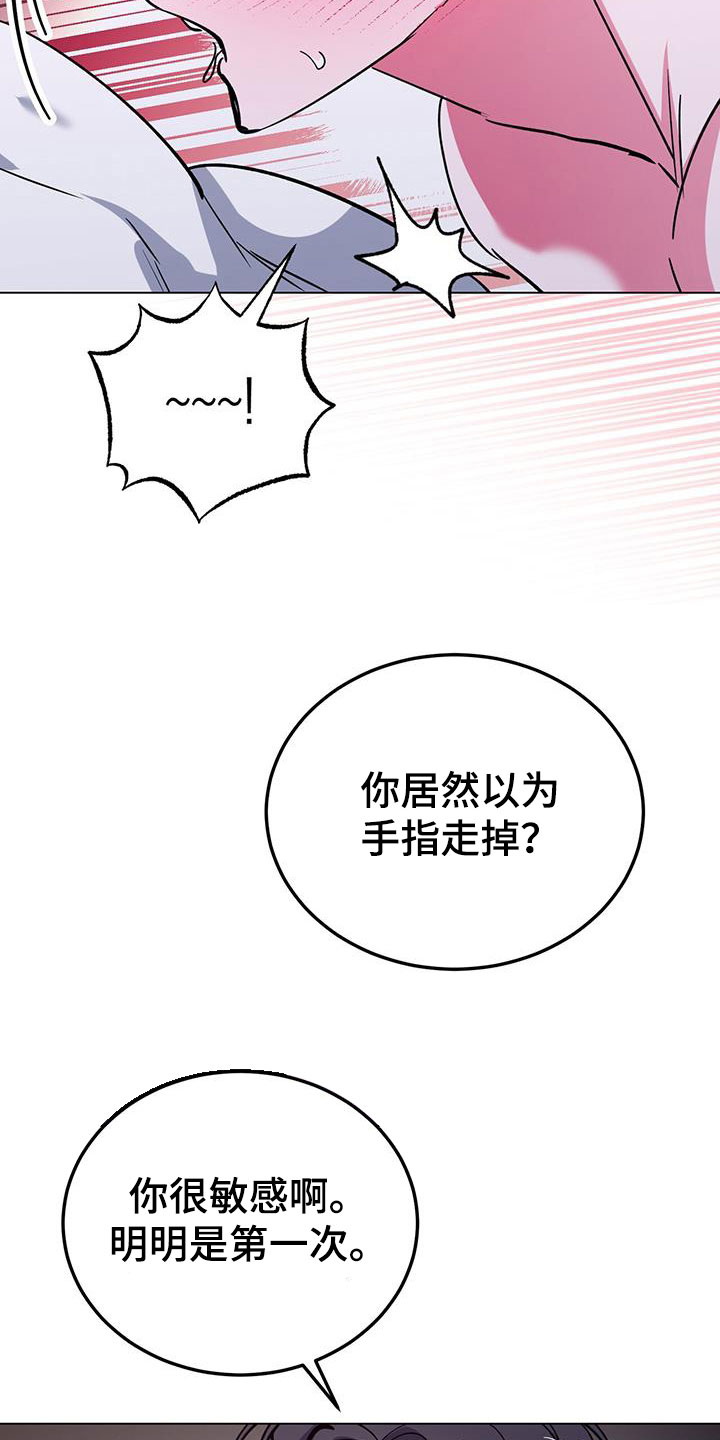 生存之民工高清34集全免费漫画,第64章：别担心1图