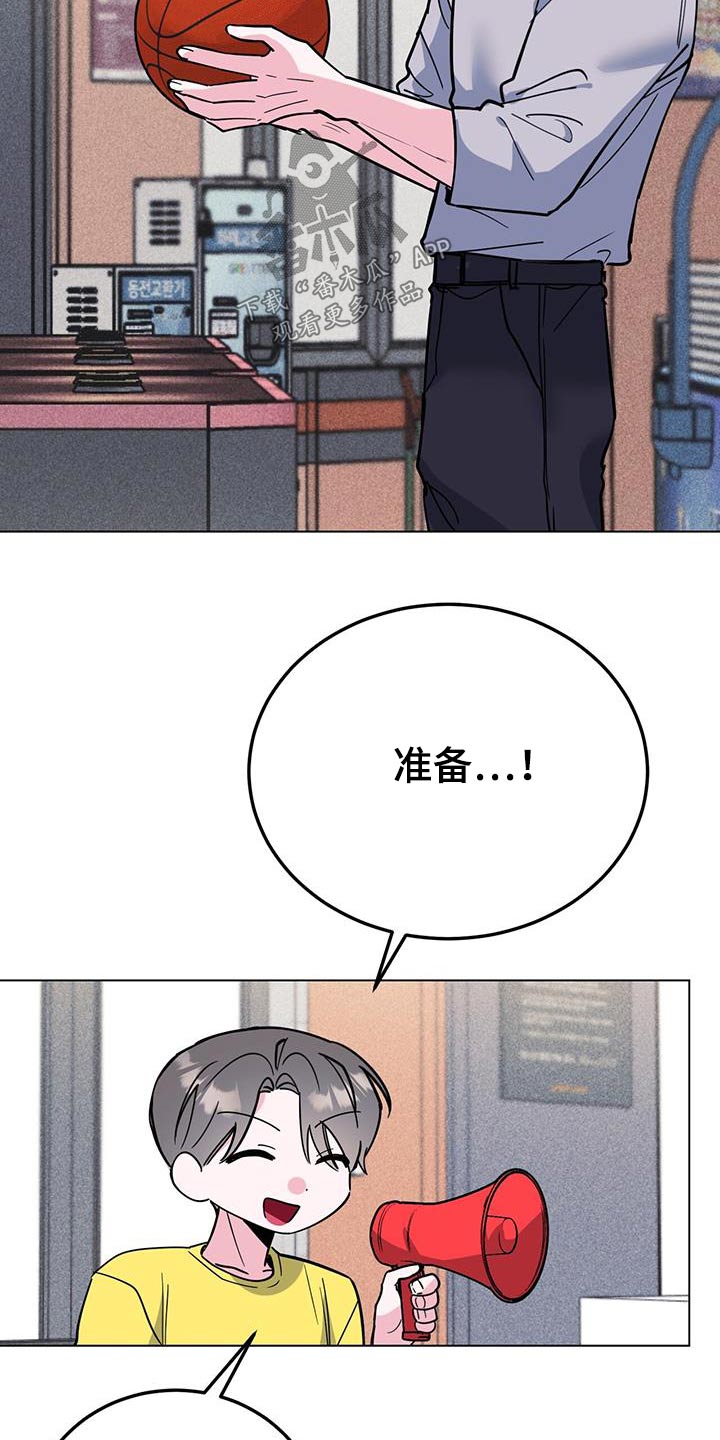 生存之战漫画,第98章：真厉害2图