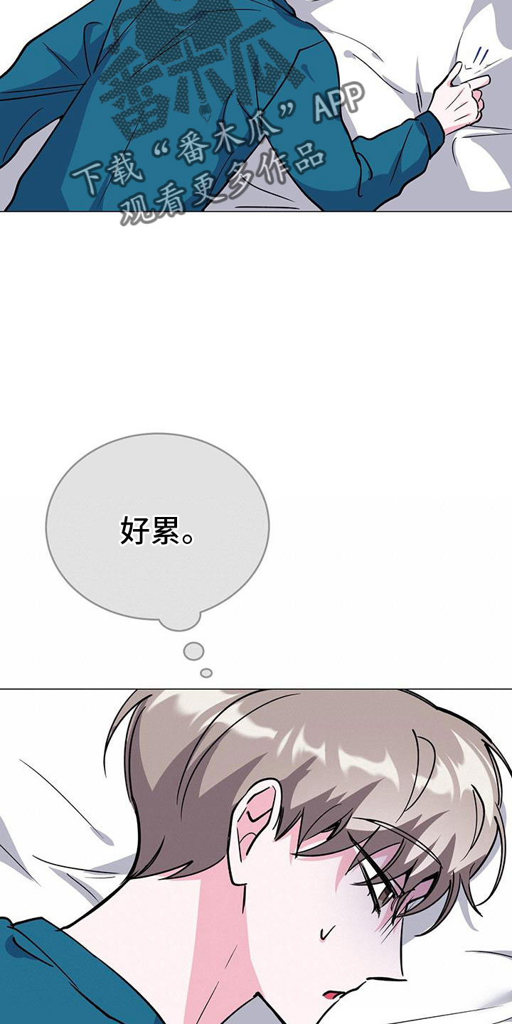 生存陷阱视频漫画,第74章：答应2图