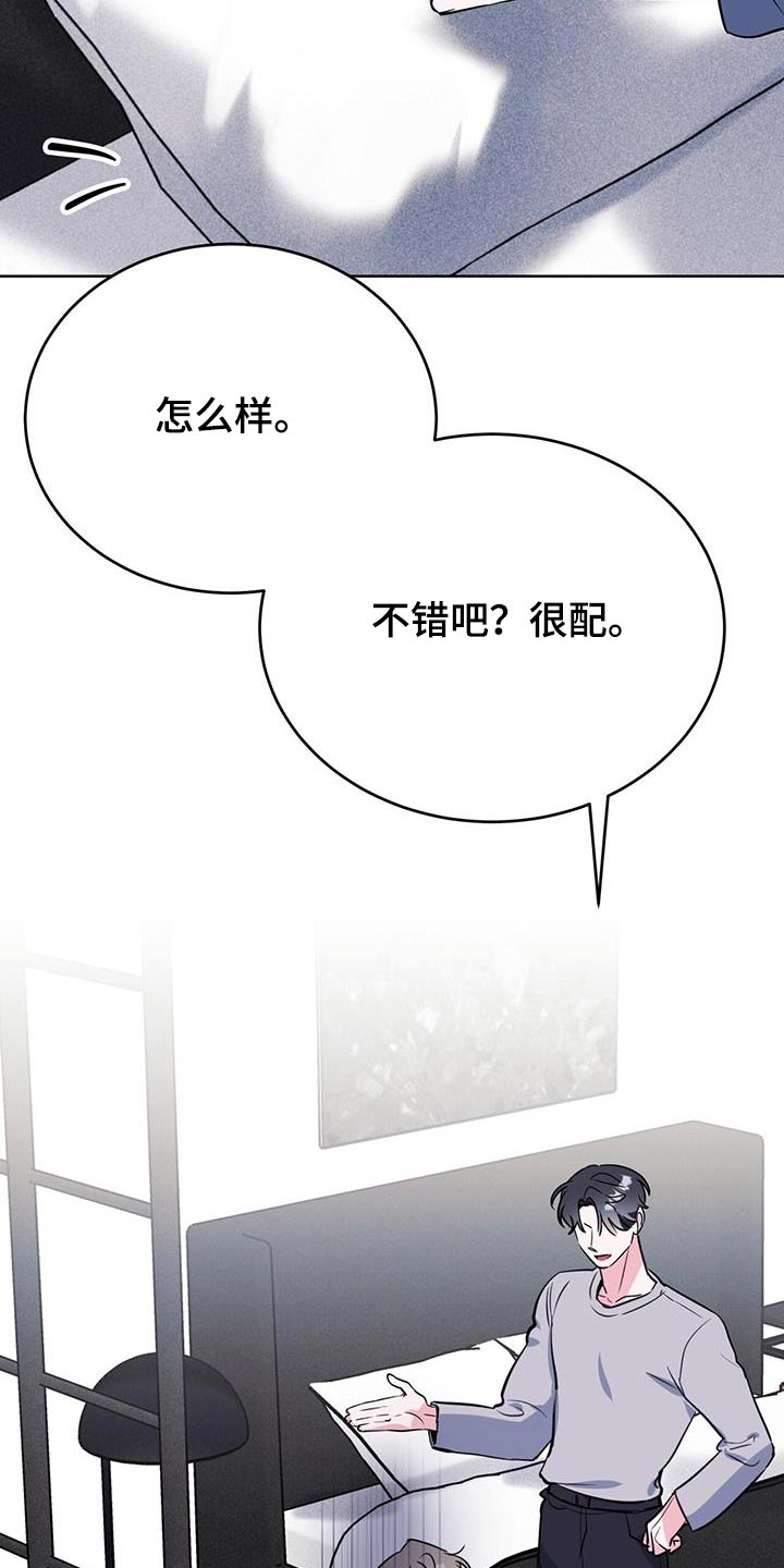 生存战争扩展版漫画,第100章：疯子1图