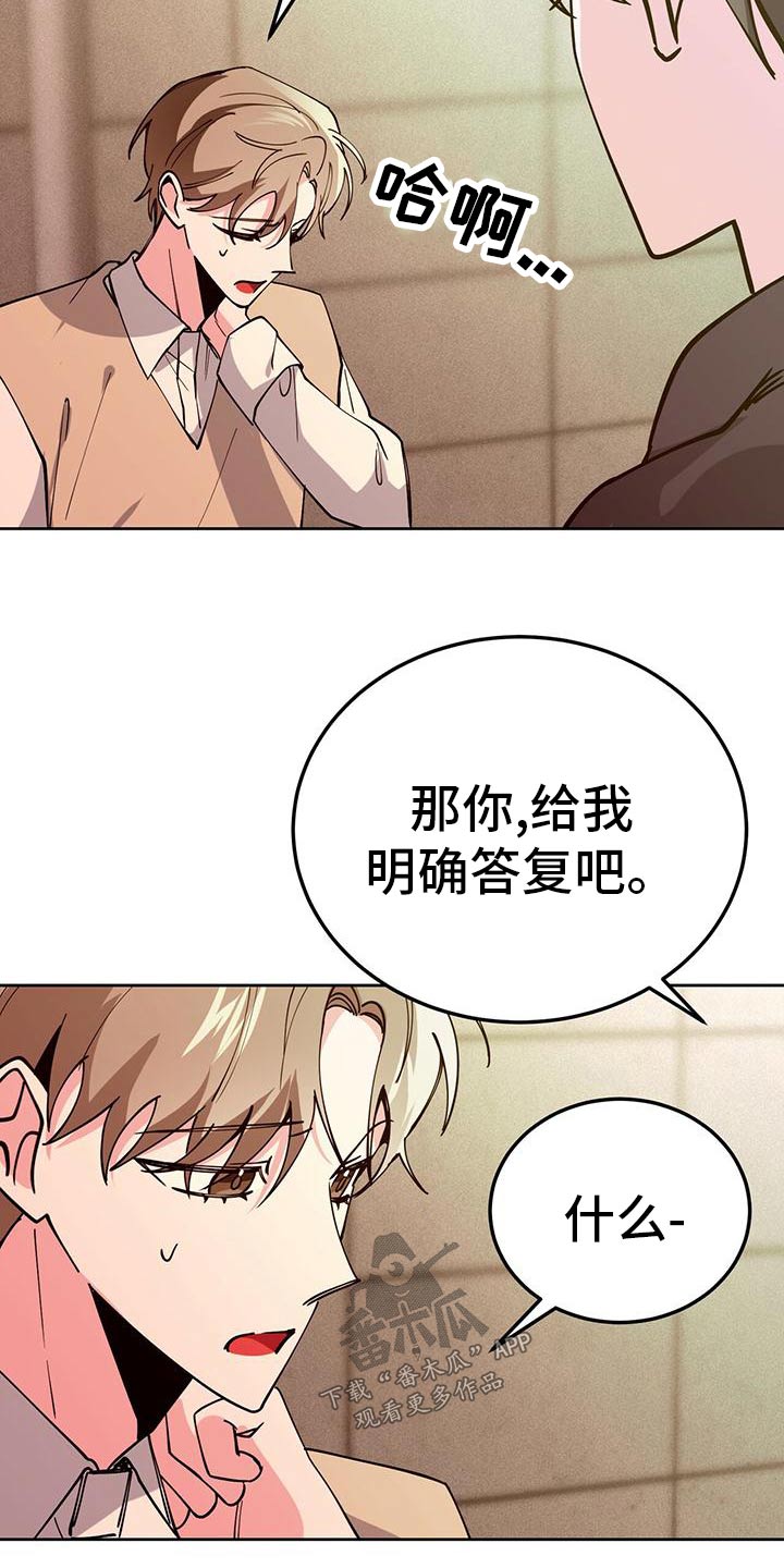 生存战争2双人联机漫画,第56章：不要误会2图