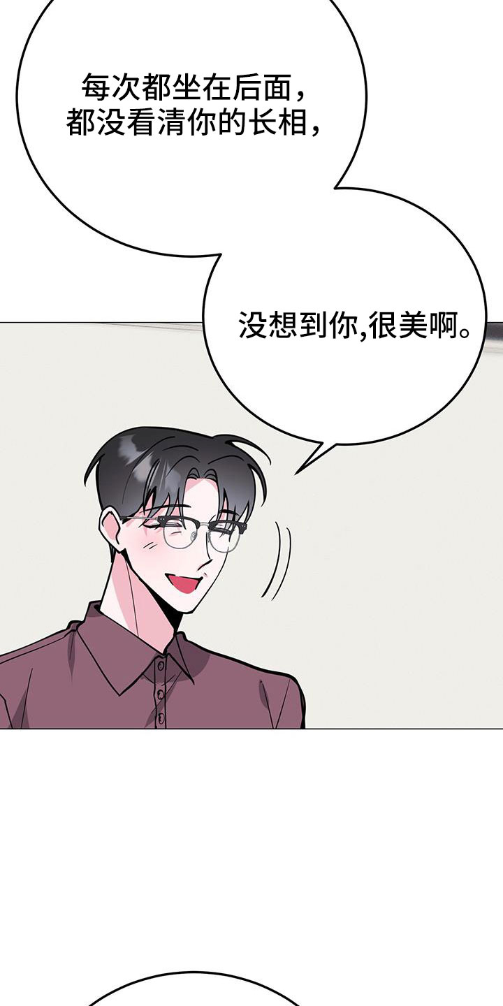 生存战争合集漫画,第69章：没法伴奏1图