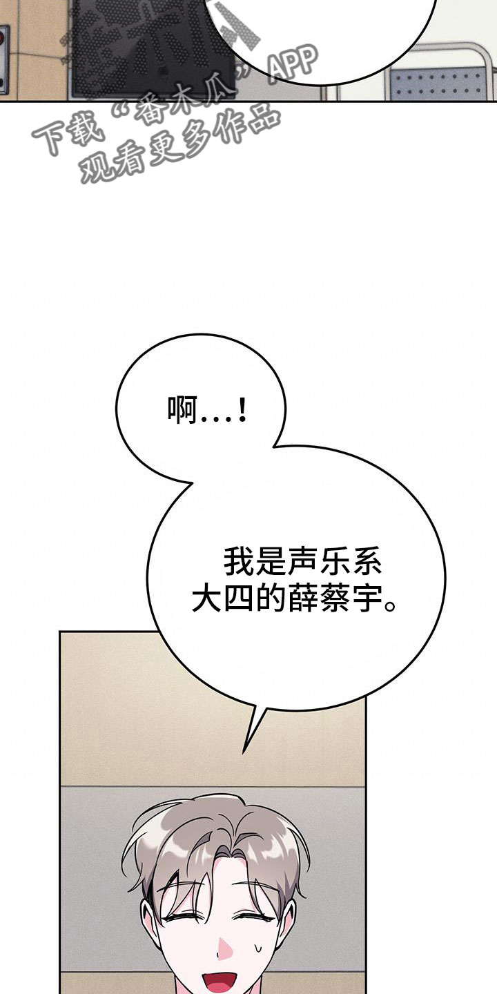 生存现状大熊猫漫画,第85章：先喂饱1图