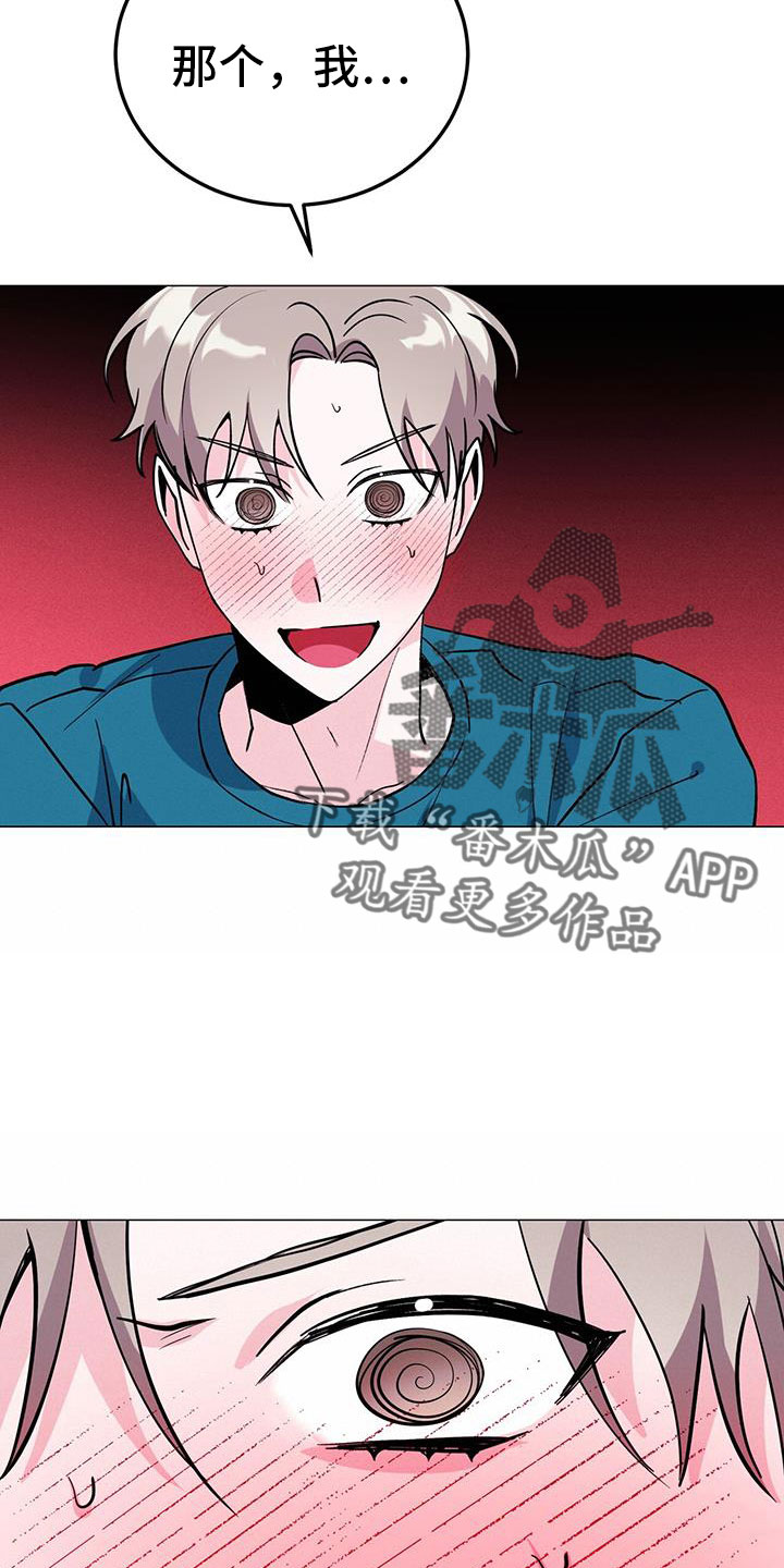 生存战争合集漫画,第69章：没法伴奏1图