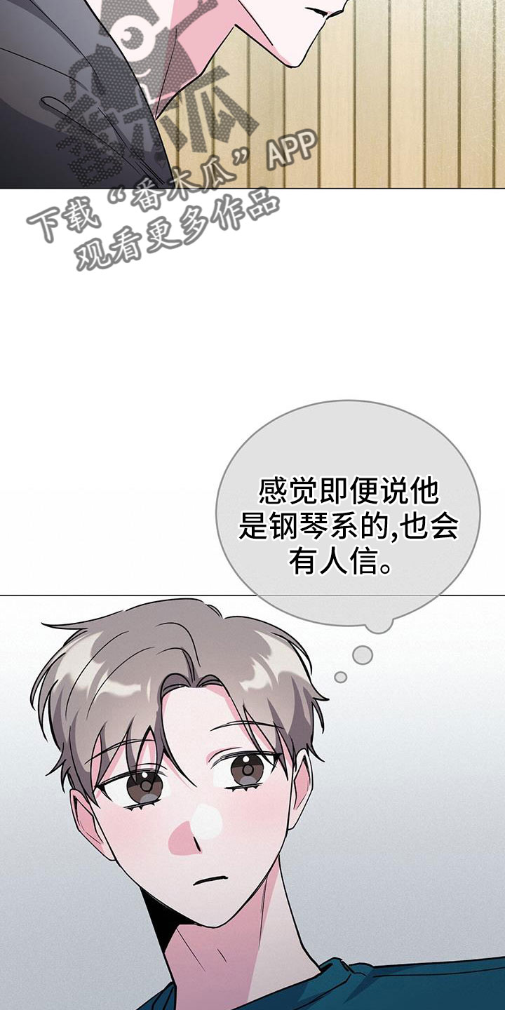 生存之民工高清34集全免费漫画,第71章：嗓门状态不好2图