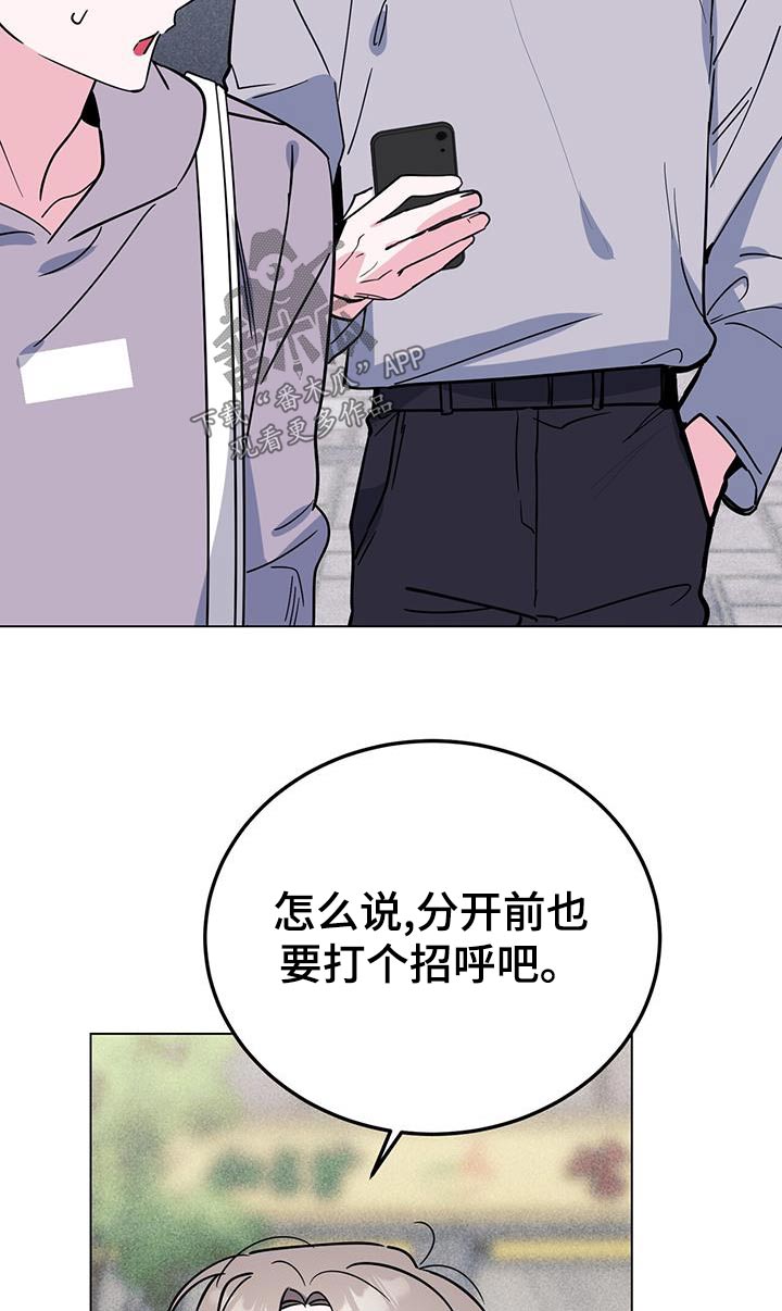 生存之民工高清34集全免费漫画,第97章：活动2图